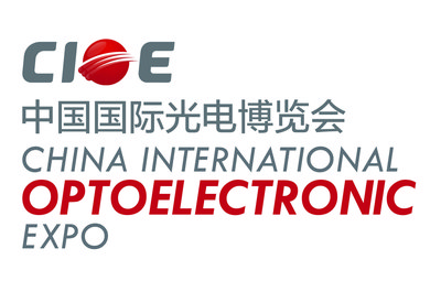 CIOE 2021|中国国际光电博览会预告!