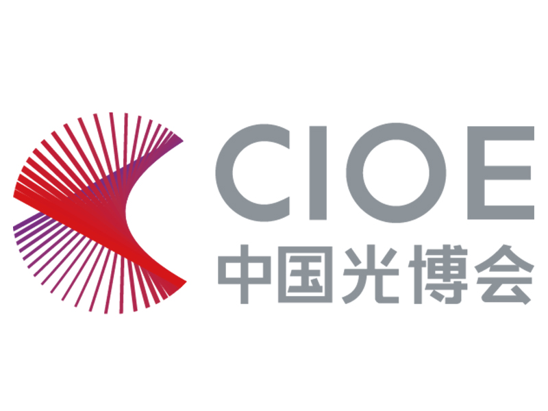 优欣光展谱新篇,光博盛会绽华年