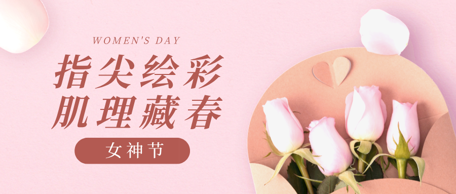 指尖绘彩，肌理藏春 | 庆3.8女神节，大连优欣光科技盐板画手作活动圆满开展！ 