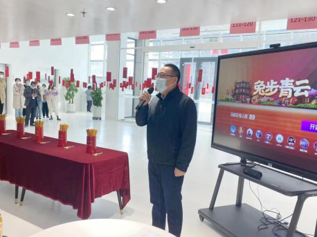兔年新春“开工红包送祝福”活动(图5)