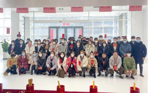 兔年新春“开工红包送祝福”活动(图13)